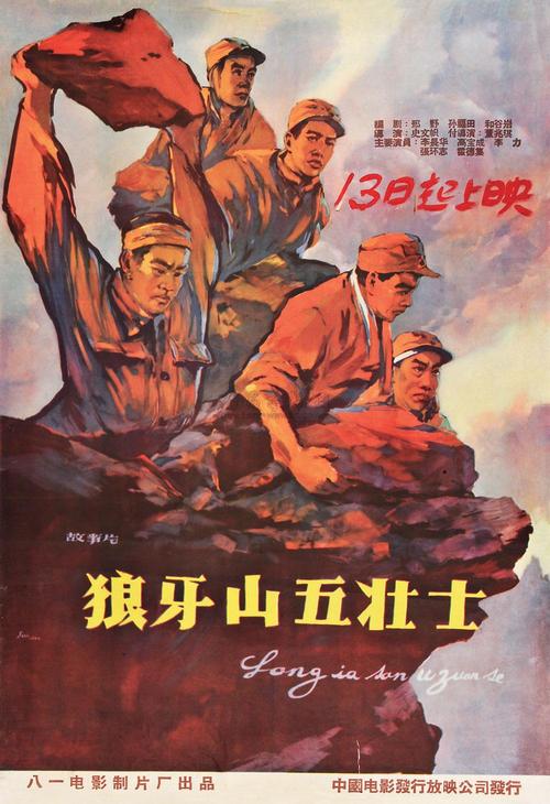 查普林学院学生卡